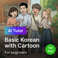 [WhatsApp] Daily Basic Korean + AI Tutor